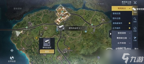 黎明觉醒生机录音文件收集方法