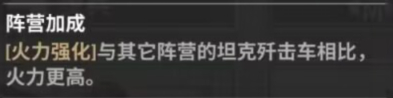 《战火勋章》各兵卡特色介绍及使用推荐
