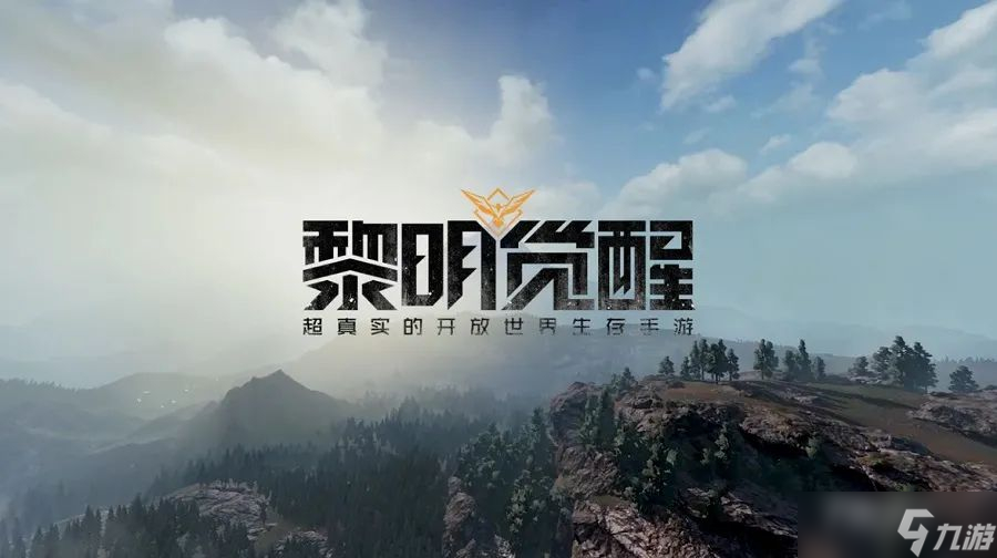 《黎明觉醒生机》头衔升级方法介绍
