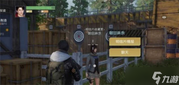 黎明觉醒生机明信片位置全攻略