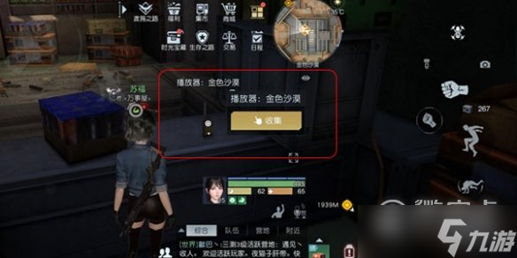 黎明觉醒生机音乐专辑在哪里