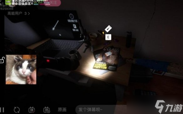 《森林之子》电击棍在哪？道具获得方法