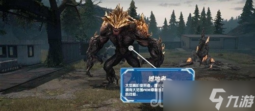 《黎明觉醒生机》第十三区BOSS打法攻略