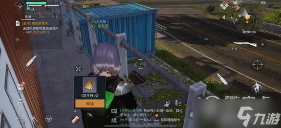 黎明觉醒生机资源点位置大全详情