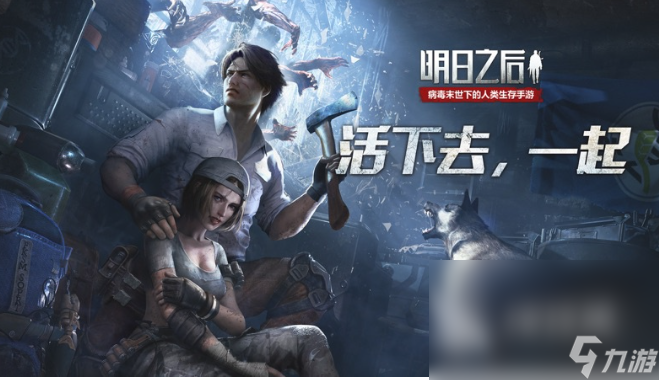 荒岛生存游戏有哪些 2023刺激的生存游戏推荐