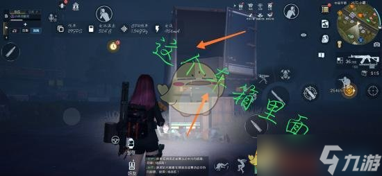 《黎明觉醒生机》失控的司机宝藏位置攻略