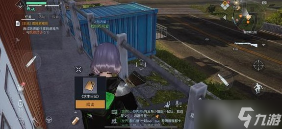 《黎明觉醒生机》资源点位置大全