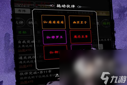 剑气除魔下载地址2023 官方正版剑气除魔手游下载