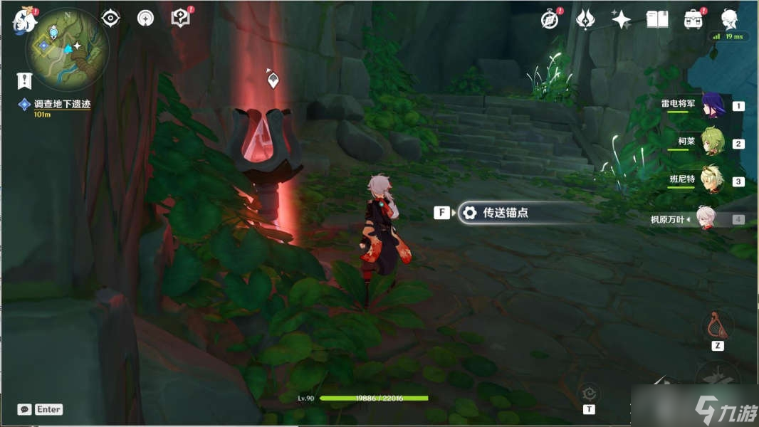 原神降迪弗篇任务怎么做