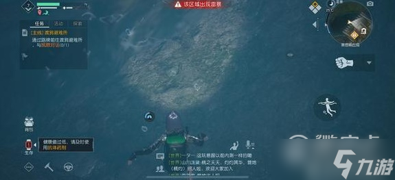 黎明觉醒生机资源点位置大全详情