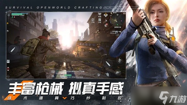 黎明觉醒生机怎么修复武器耐久度