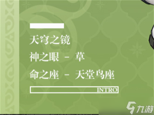 原神卡维是四星还是五星-原神卡维角色星级介绍