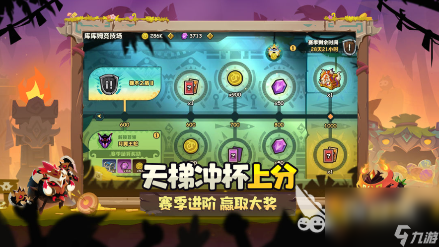 疯狂的库库姆怎么玩 疯狂的库库姆最新版下载地址2023