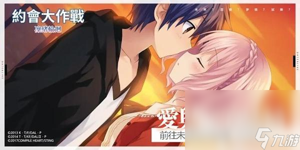 约战凛绪轮回下载官方正版 约战凛绪轮回手游下载地址2023