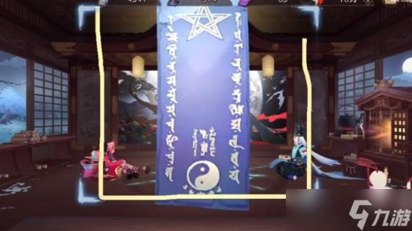 阴阳师1月神秘图案怎么画 2022阴阳师1月神秘图案画法介绍