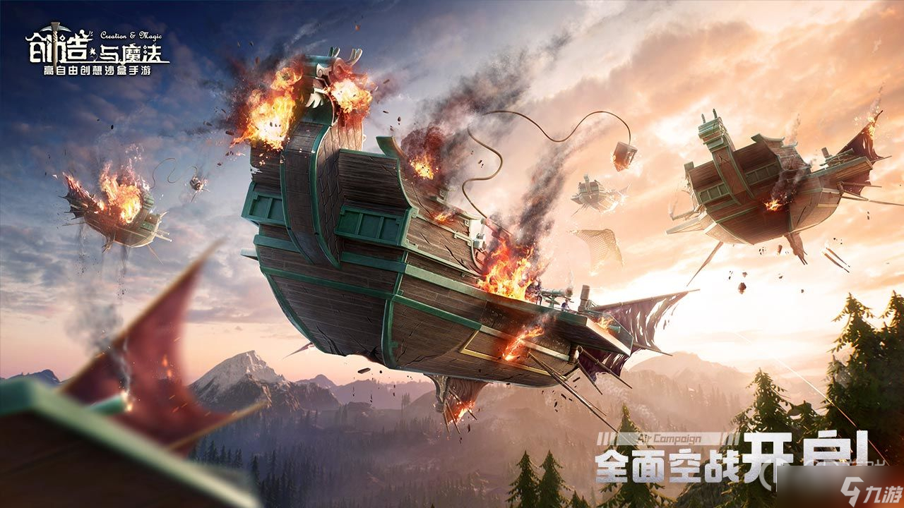 创造与魔法月宫进入方式