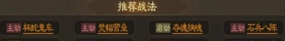 《三国志战棋版》徐庶阵容搭配攻略