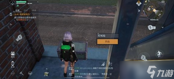 《黎明觉醒生机》资源点位置大全