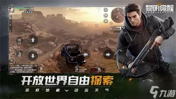黎明觉醒天赋点怎么获得 黎明觉醒天赋加点推荐图