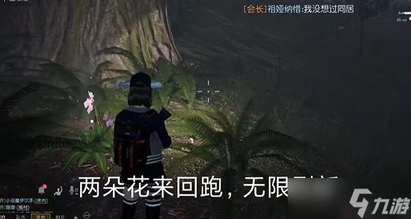 黎明觉醒月见花哪里采