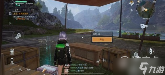 黎明觉醒生机资源点位置大全详情