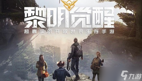 黎明觉醒怎么送好友物品 黎明觉醒送好友东西的方法