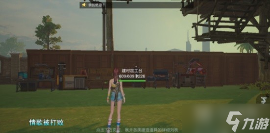 黎明觉醒生机家具摆放位置选择