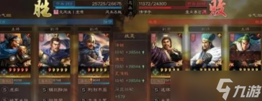 三国志战略版许褚夏侯惇魏盾流阵容搭配以及打法攻略