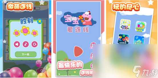 2023适合3-6岁幼儿的游戏合集 适合幼儿玩的游戏大全