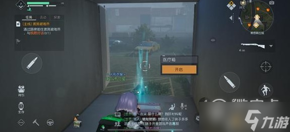 黎明觉醒生机资源点位置大全详情