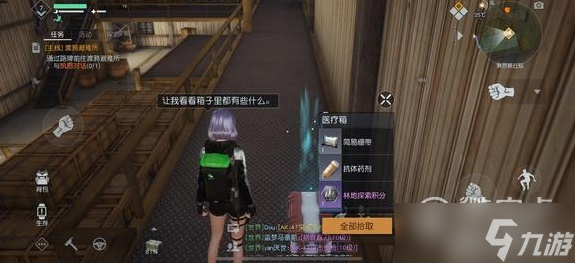 黎明觉醒生机资源点位置大全详情