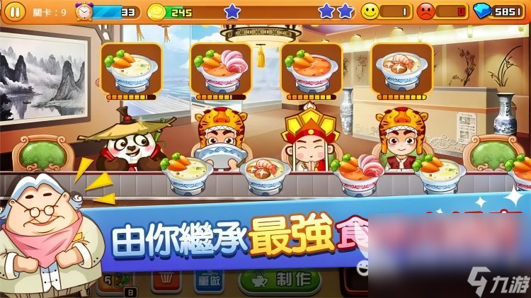 舌尖上的中国游戏有哪些 受欢迎的人气美食手游盘点2023