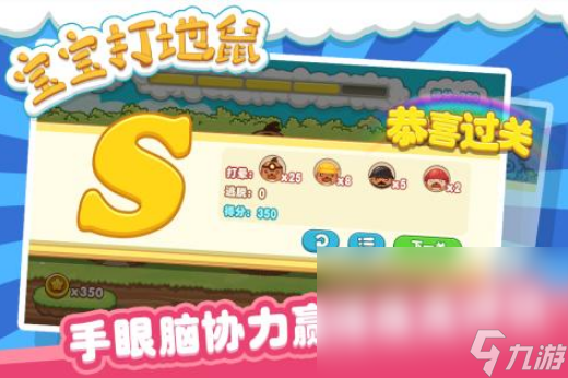 3岁益智游戏有什么 2023适合小孩子的益智游戏推荐