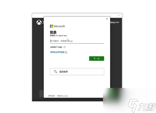 原子之心8塊錢怎么玩 8塊錢玩原子之心方法