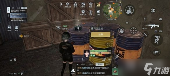 黎明觉醒生机录音文件收集方法