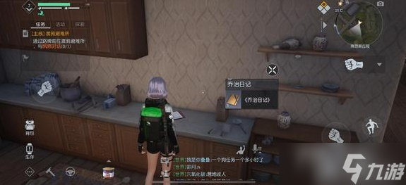 《黎明觉醒生机》资源点位置大全