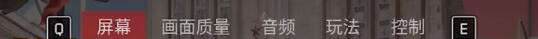 原子之心怎么设置中文配音 中文配音设置方法