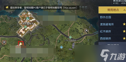 黎明觉醒赛恩斯丘陵藏宝图位置大全 赛恩斯丘陵藏宝图宝箱位置坐标路线图