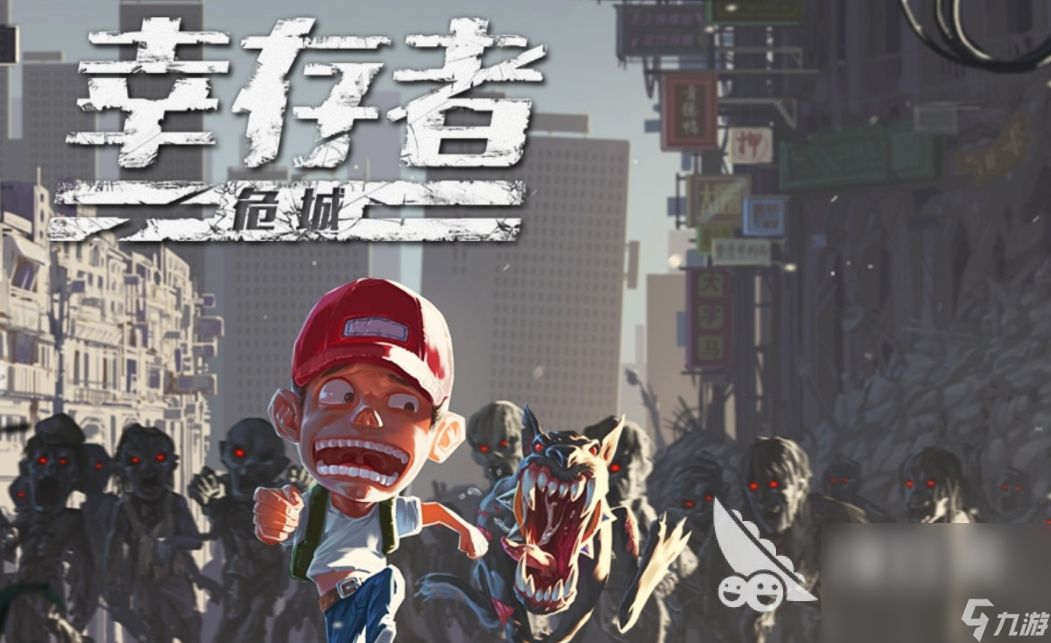 2023以前有一款街機(jī)打僵尸游戲 熱門打僵尸游戲推薦