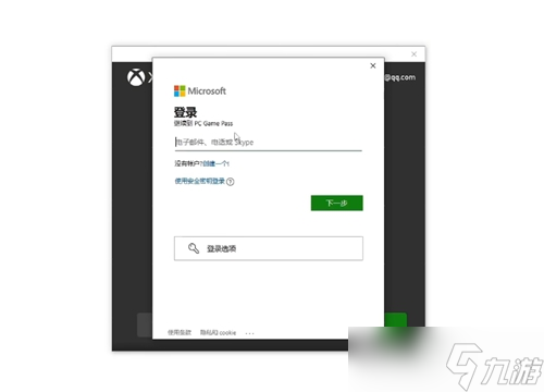 原子之心8块钱在哪里买_原子之心8元购买流程