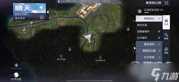 黎明觉醒生机资源点位置大全详情