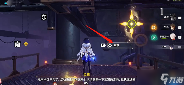 原神降神工坊攻略
