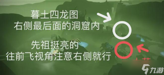 光遇2.25任务怎么做 2023年2月25日每日任务完成攻略
