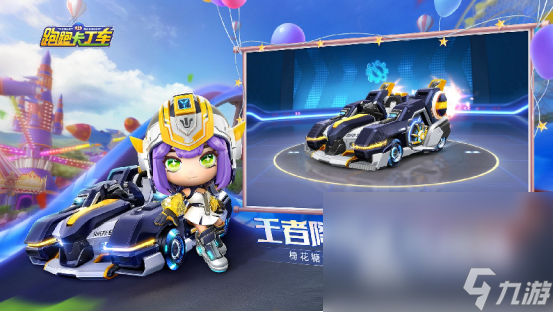 2023好玩的儿童汽车游戏推荐 适合儿童玩的汽车游戏下载