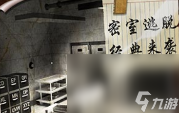 密室逃脱19离奇失踪手游手机版下载链接2023 密室逃脱19离奇失踪官方下载