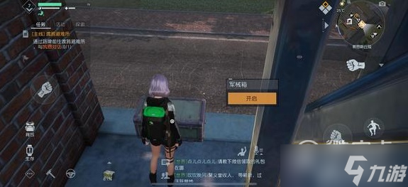 黎明觉醒生机资源点位置大全详情
