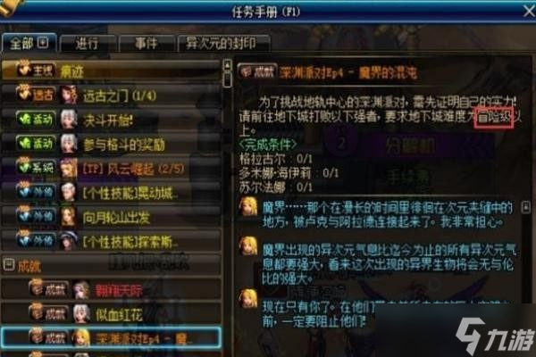 dnf属强怎么算伤害？