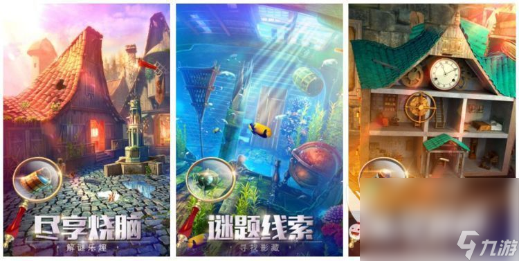 流行的免费密室逃脱游戏有哪些 密室逃脱系列手游推荐合集2023