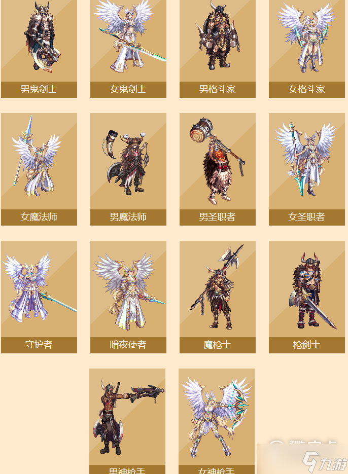 《dnf》瓦尔哈拉武器装扮外观图片介绍