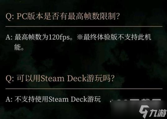 臥龍蒼天隕落SteamDeck黑屏解決方法